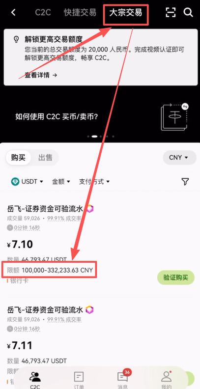 速看!一文读懂易欧交易所官网中文网:注册充值交易与安全全攻略 速看!一文读懂易欧交易所官网中文网:注册充值交易与安全全攻略