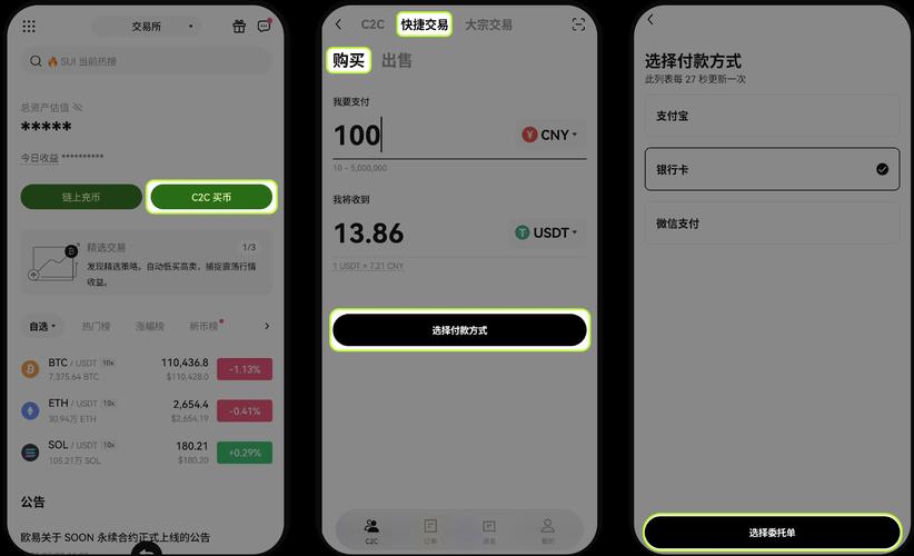 重磅:易欧软件下载 iOS 最新版一键安装(无需越狱,官方安全下载) 重磅:易欧软件下载 iOS 最新版一键安装(无需越狱,官方安全下载)